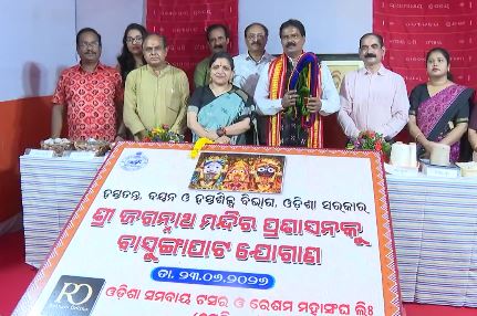 Basunga Pata Dispatched to Shrimandir for Rath Yatra Rituals in Puri